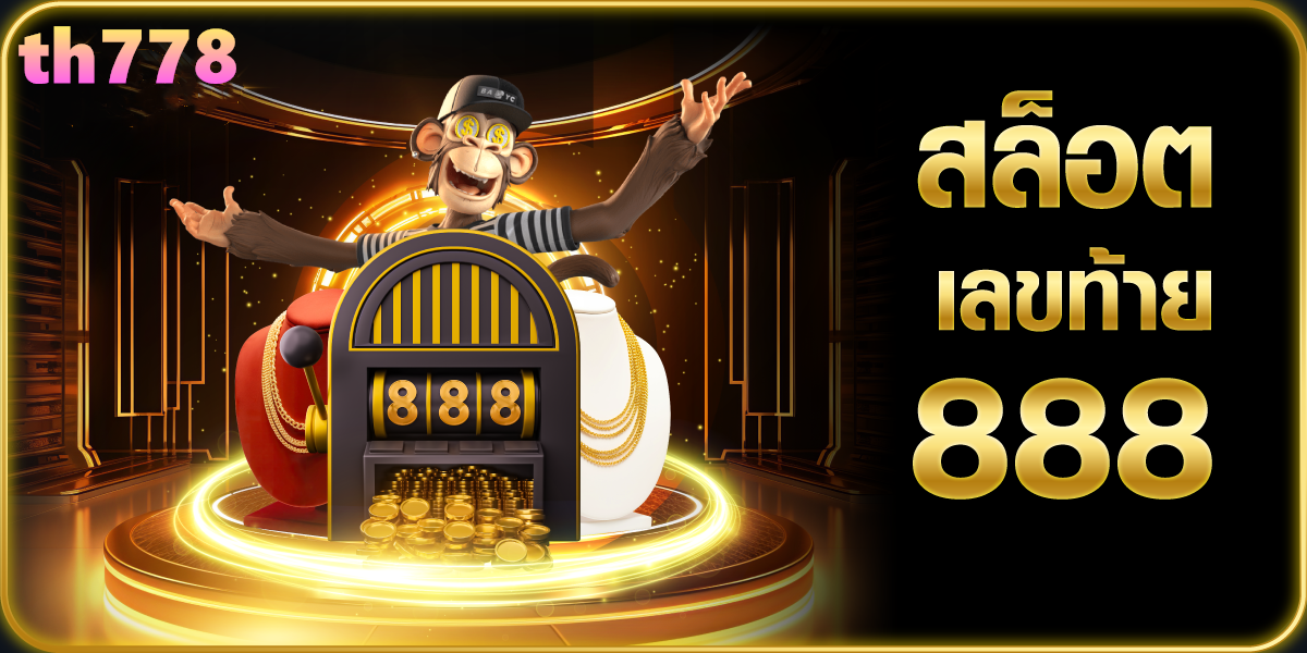 รวมเว็บ allslot