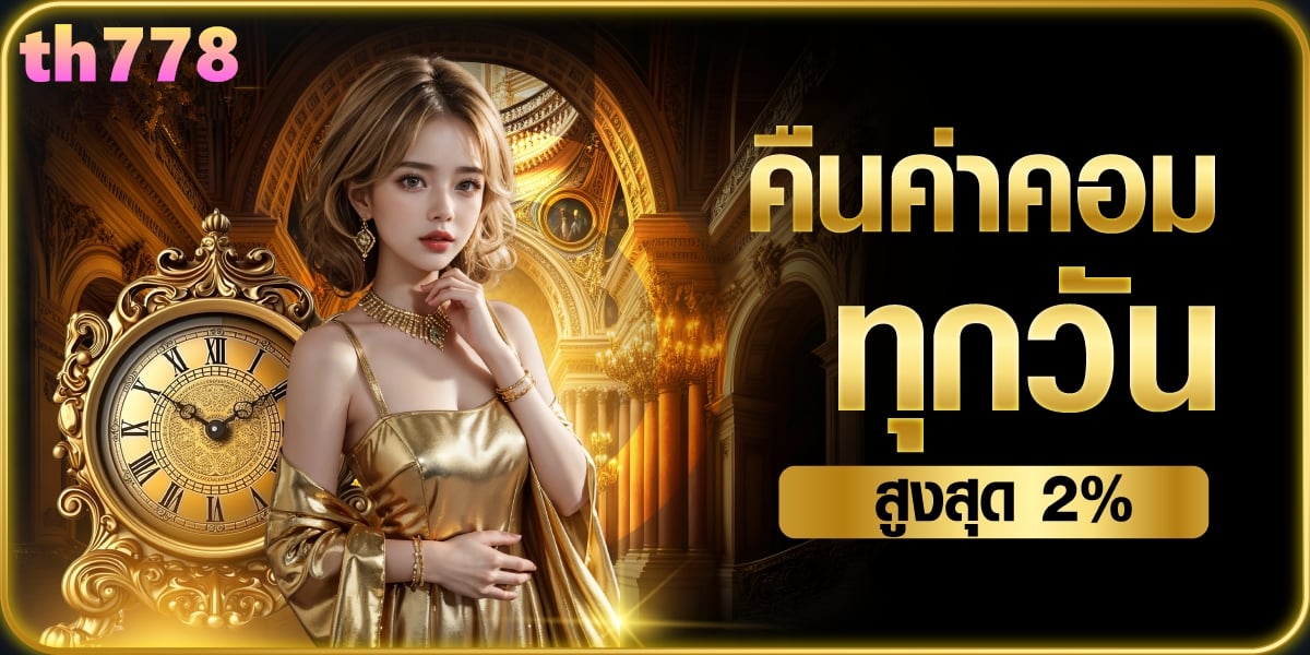 ทดลองเล่นสล็อตplaystar