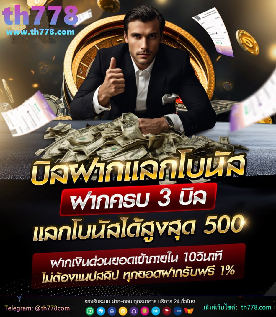 เว็บสล็อต 1689