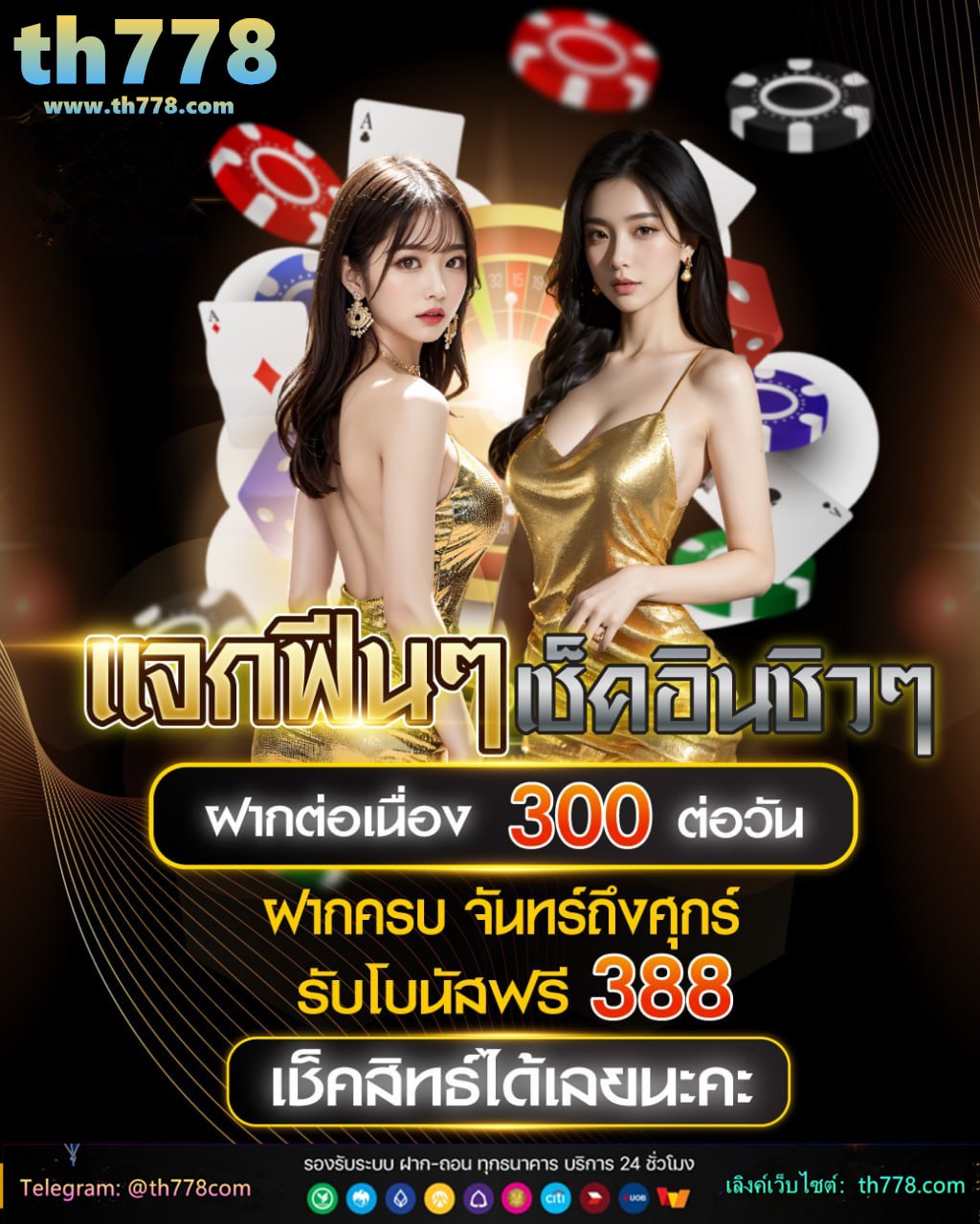 slot ค่าย pp