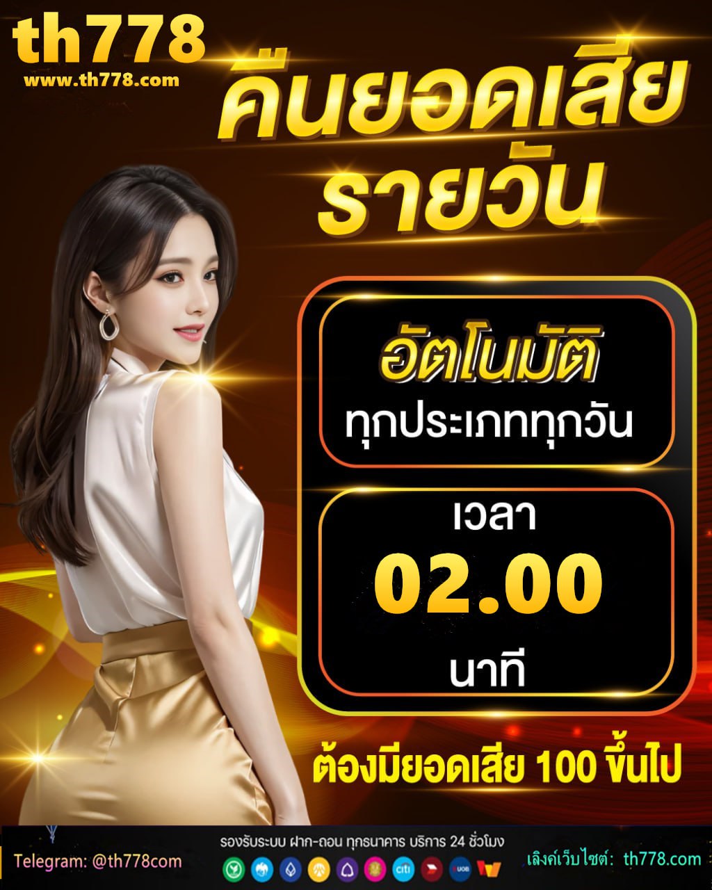 โปร10รับ100ทํา300ถอน100