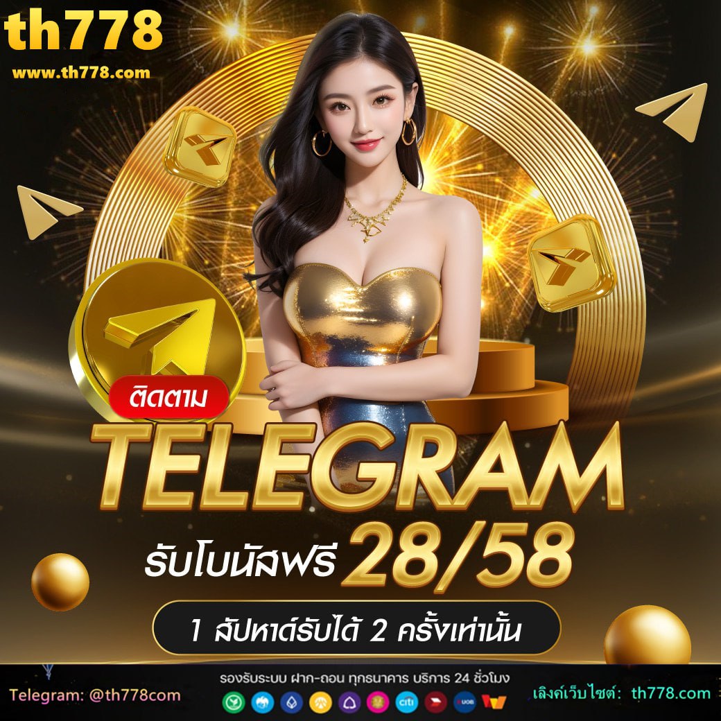 สล็อตยูฟ่า789