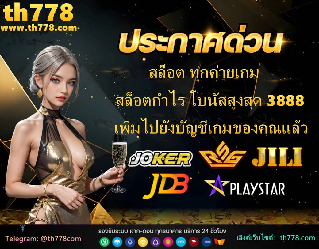 ufa365 info เข้าสู่ระบบ ลงทะเบียน