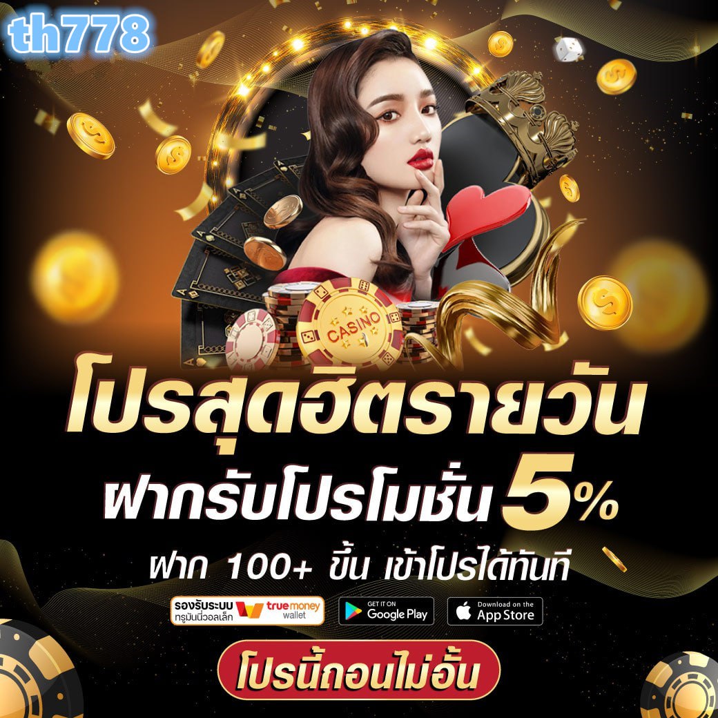 ซุปเปอร์100ล่าสุด