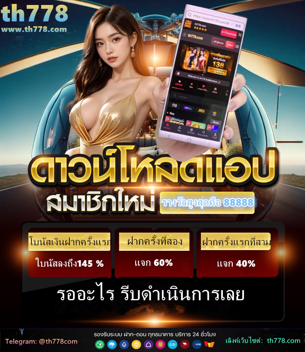 www777beer com เข้าสู่ระบบ