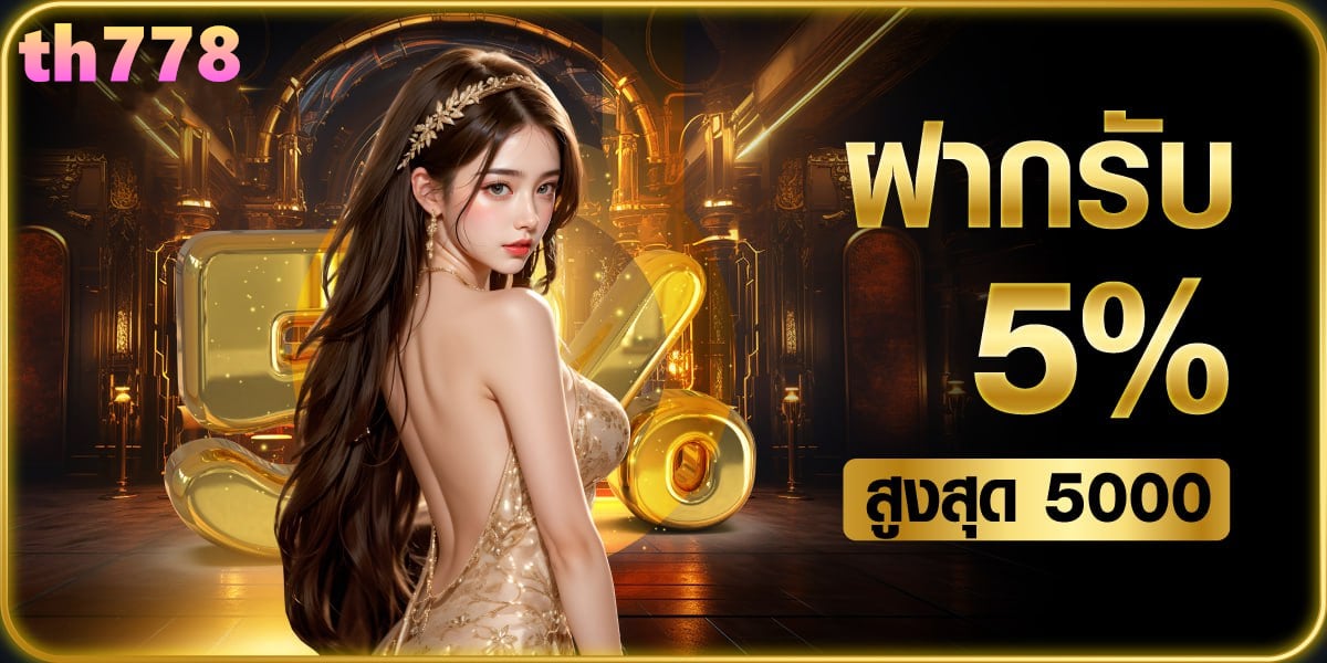 เกมส์ สล็อต betflik28