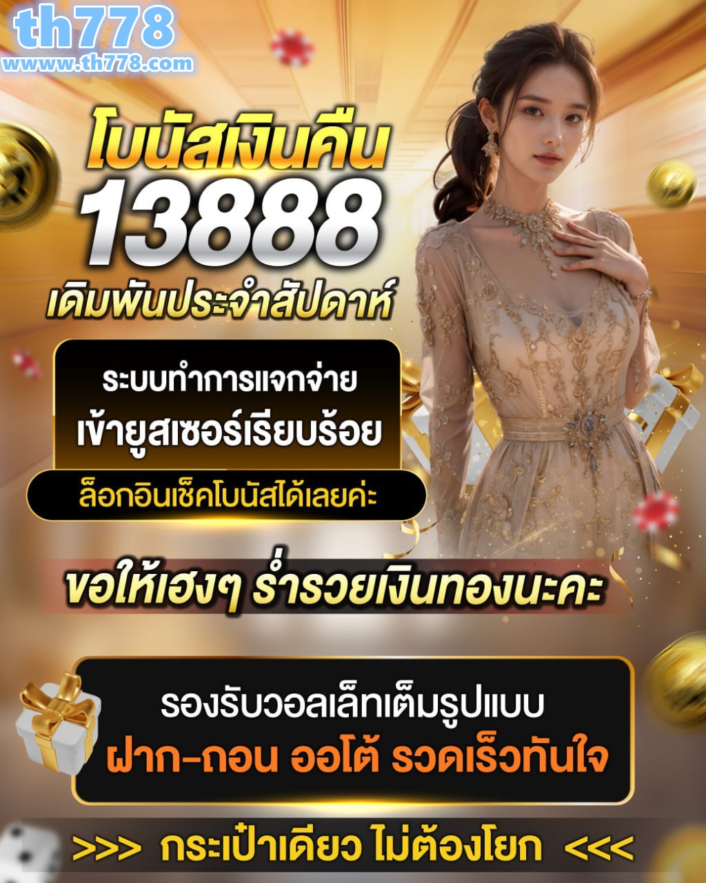 pg lucky789 เครดิตฟรี