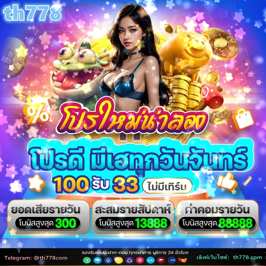 wow slot 567 เครดิตฟรี